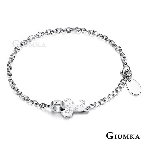 【GIUMKA】手鍊 Trust 之鑰 德國珠寶白鋼鋯石手鍊 甜美淑女款 MH5041-1(銀色白鋯)