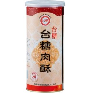 【台糖】大罐肉酥/肉鬆(300g/罐)