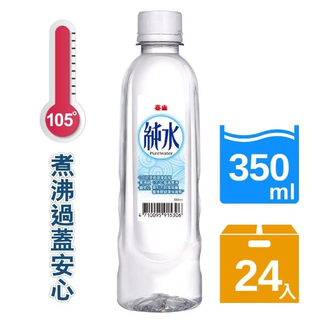 【泰山】小純水350ml(momo網路購物 電話24入)