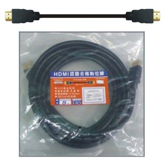 【Dr.AV聖岡】HDMI超高速傳輸線1.4a版5M