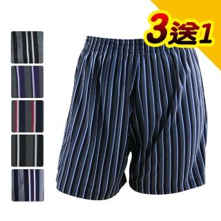 【源之氣】竹炭男條紋內褲超值3入 RM-10100