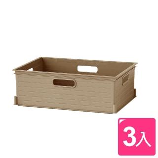 【真心良品】山本超大收納置物盒3入