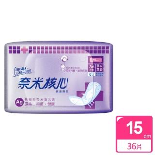 奈米核心健康護墊薰衣草香36片(36片包)