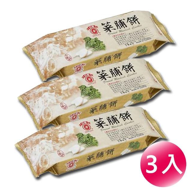 【日香】菜脯餅80公克*momo商品3入包 