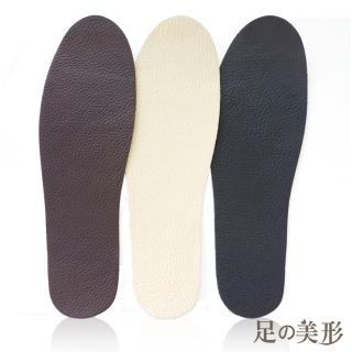 【足的美形】台灣製牛皮替換貼(2雙)