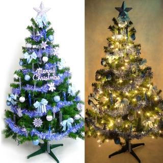 -臺灣製15尺15呎(450cm 豪華版裝飾聖誕樹+藍銀色系配件組+100燈樹燈12串)36500