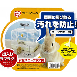 【日本IRIS】豪華型兔籠SSR-750(黃色)