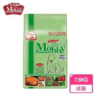 【莫比Mobby】低卡化毛配方(7.5公斤)