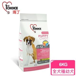 【瑪丁1st Choice】第一優鮮 全犬種幼犬 低過敏 羊肉鯡魚糙米+骨關節配方(6公斤)