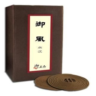 【御上品】雲品祈香 - 御風系列 沉香小盤香(御風.小盒.2小時)