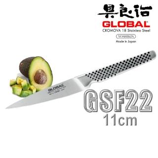 -切刀22cm+主廚刀21cm(G1+G7)5999