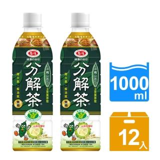 【momo購物2台愛之味】分解茶12入(1000 ml) 
