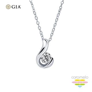 【彩糖鑽工坊】GIA 30分 D/IF 鑽石項鍊(北極光頂級車工鑽石)