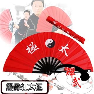 【輝武】武術用品-全竹骨易開合-紅骨紅太極功夫扇(35CM長-2把)