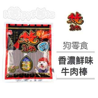 【燒肉工房】香濃鮮味牛肉棒 20支(超值5包)