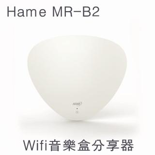 【Hame】MR-B2 300M 音樂盒無線路由器(WIFI音源播放器)