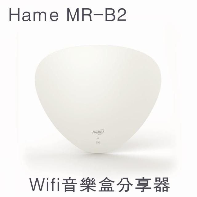 【Hame】MR-B2 momo購物 假貨300M 音樂盒無線路由器