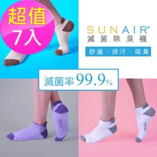 【sunair 滅菌除臭襪】標準型運動船襪 M號(超值7入-組合L)