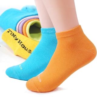 【TiNyHouSe】舒適襪 colors乾爽透氣超短襪 超值2雙組入(六色可選-尺