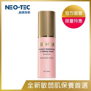 【NEO-TEC妮傲絲翠】葡聚醣深層保濕修復精華液30ml