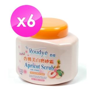 【ROUDYE 柔蝶】杏桃美白磨砂霜400g*6入組(人氣商品NO.1)