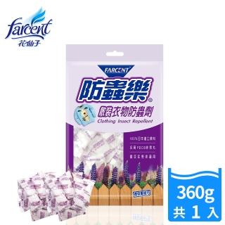 【防蟲樂】散裝衣物防蟲劑-薰衣草(360g)