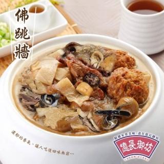 【鮮食家任選799】南門市場億長御坊珍品佛跳牆(900g/碗)