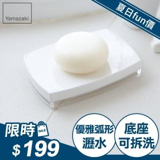 【日本YAMAZAKI】LUXS晶透肥皂架(白)