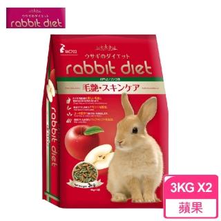 【Rabbit Diet】愛兔窈窕美味餐-MC702蘋果3kg(2包)