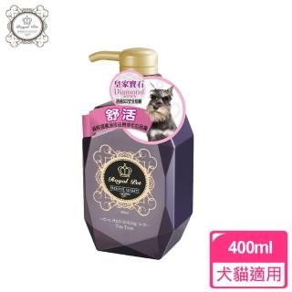 【皇家寵物Royal Pet】《Diamond寶石系列》寵物洗毛精 400ml(紫水晶寶石-舒活抗癢)