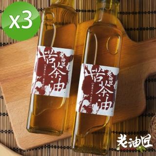 【自然樁】黃金苦茶油3瓶組(250ml/瓶)