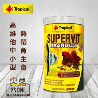 【Tropical】高維他中小型熱帶魚主食(250ml)