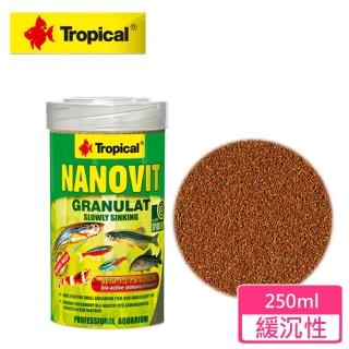 【Tropical】強效免疫力孔雀、燈科、小型魚飼料(250ml)