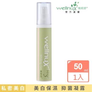 【維妮舒-有感系列】嫩白凝膠雙件組36mlx2私密緊實(臉至全身可擦拭嫩白-可滿額再贈)