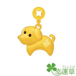 【幸運草clover gold】祿犬 黃金墜