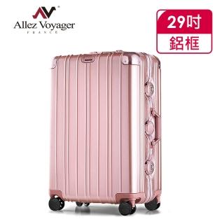 【法國 奧莉薇閣】29吋行李箱 PC金屬鋁框 旅行箱 無與倫比的美麗