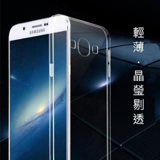 【三星 Samsung】Galaxy A8 輕薄透明 TPU 高質感軟式手機殼/保護套(微凸鏡頭保護 防塵塞設計)