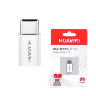 【HUAWEI 華為】原廠 Micro USB 轉 Type-C 轉接頭(吊卡裝)