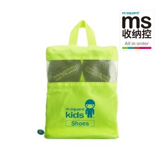 【M Square】kids 兒童鞋袋