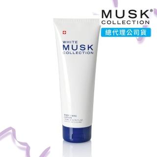 【Musk Collection】經典白麝香亮白保濕乳液200ml(麝香亮白乳液)