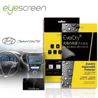 【EyeScreen PET】Hyundai Santafe Everdry 車上導航螢幕保護貼(無保固)