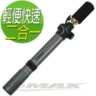 GIYO-2合1鋁合金手動+CO2鋼瓶快速打氣筒