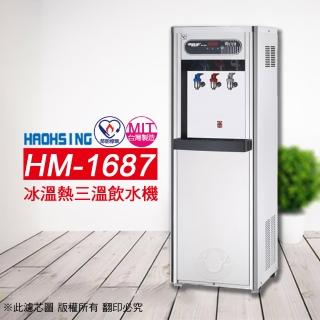 【豪星】HM-1687 冰冷熱三溫落地飲水機(內建RO機)