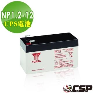 【YUASA湯淺】NP1.2-12閥調密閉式鉛酸電池12V1.2Ah(不漏液 免維護 高性能 壽命長)