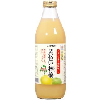 【青森農協】希望金黃蘋果汁(1000ml)