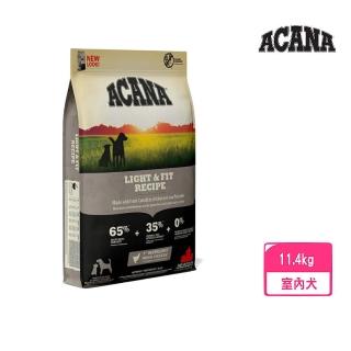 【ACANA 愛肯拿】低卡犬無榖配方《放養雞肉+新鮮蔬果》11.4kg(贈 外出試吃包*8)