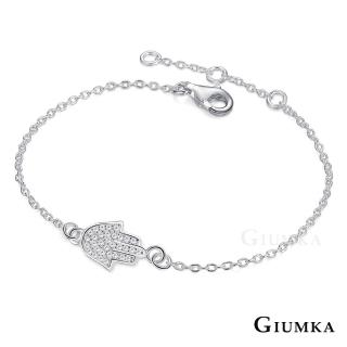 【GIUMKA】純銀手鍊 手掌心滿鑽手鍊 925純銀 MHS06004(銀色)