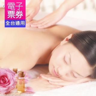 【葛洛莉SPA美學館】皇家玫瑰熱瓷暢體 90min(手技 60min)