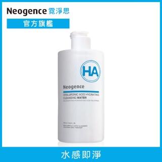 【Neogence 霓淨思】玻尿酸保濕純淨卸妝水300ml(◆)