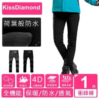 【KissDiamond】2代全機能加絨保暖衝鋒褲(男女款 5色 S-2XL可選)